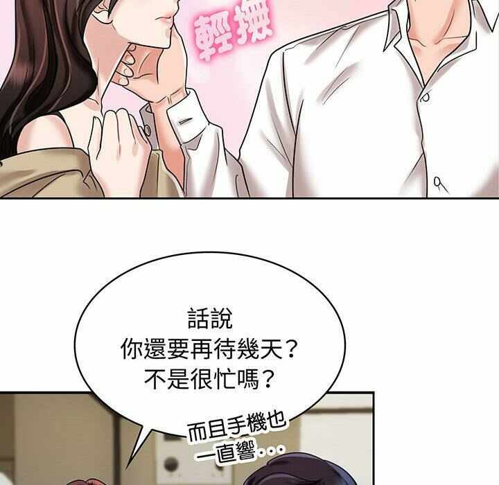 第76张