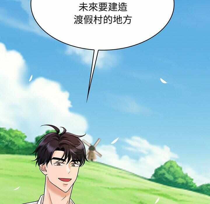 第84张