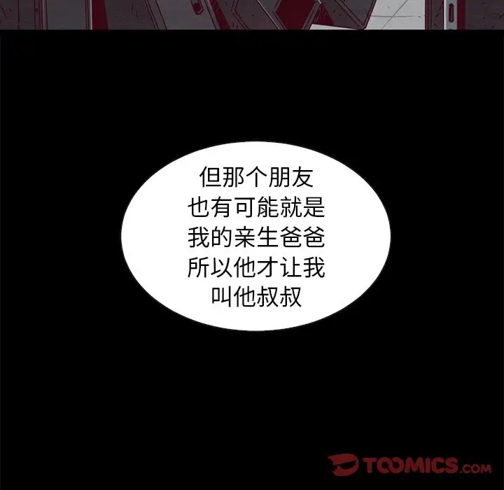 第26张
