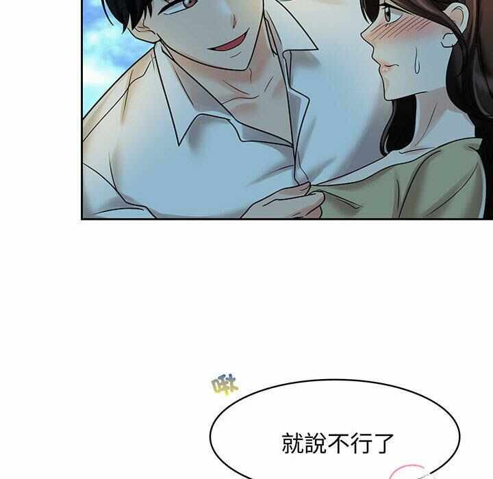 第98张