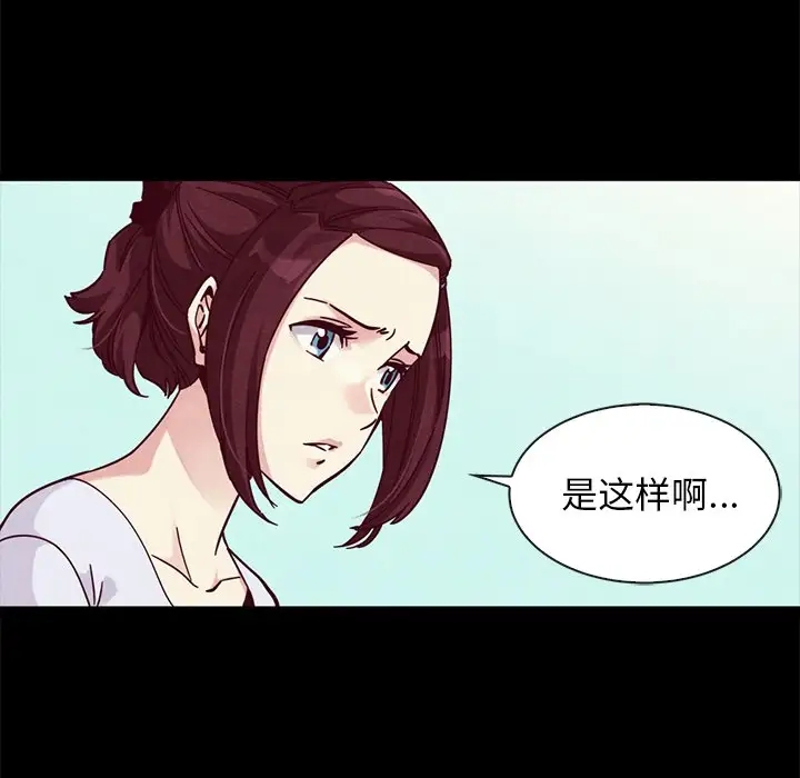 第28张