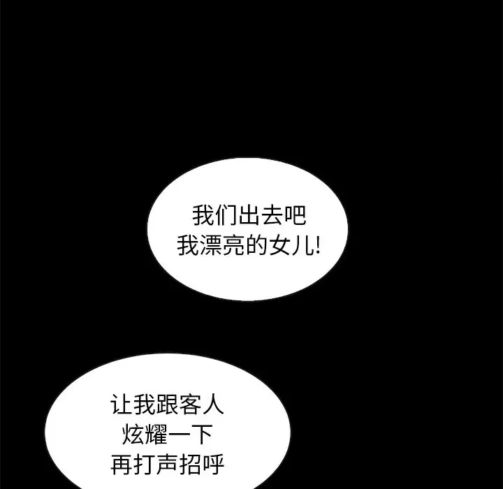 第114张