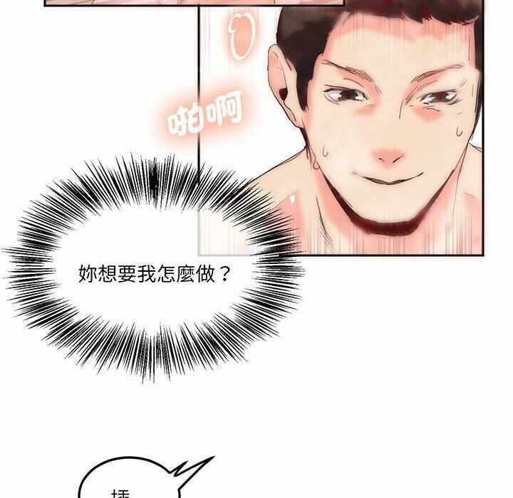 第64张