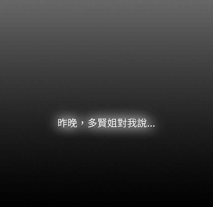 第146张