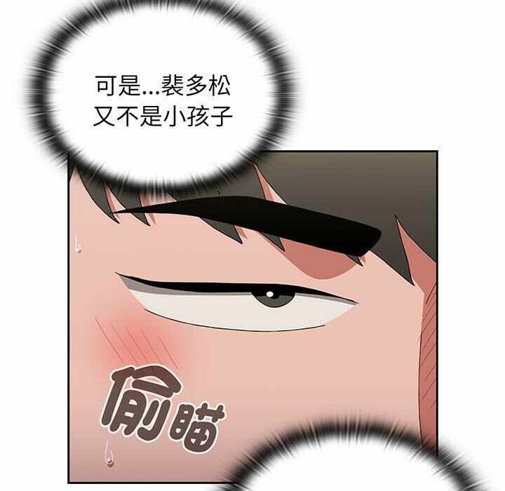 第38张