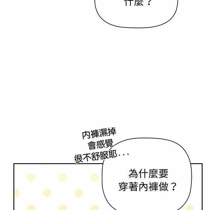 第82张