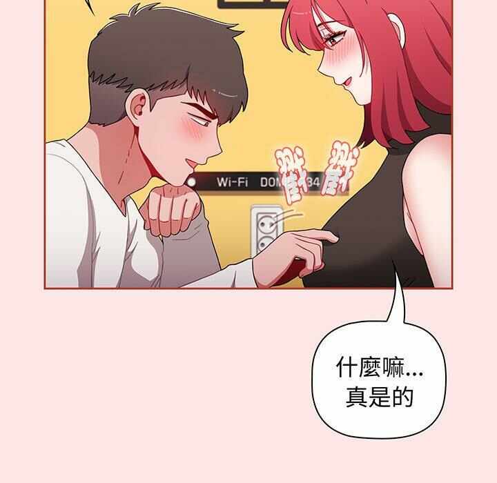 第167张