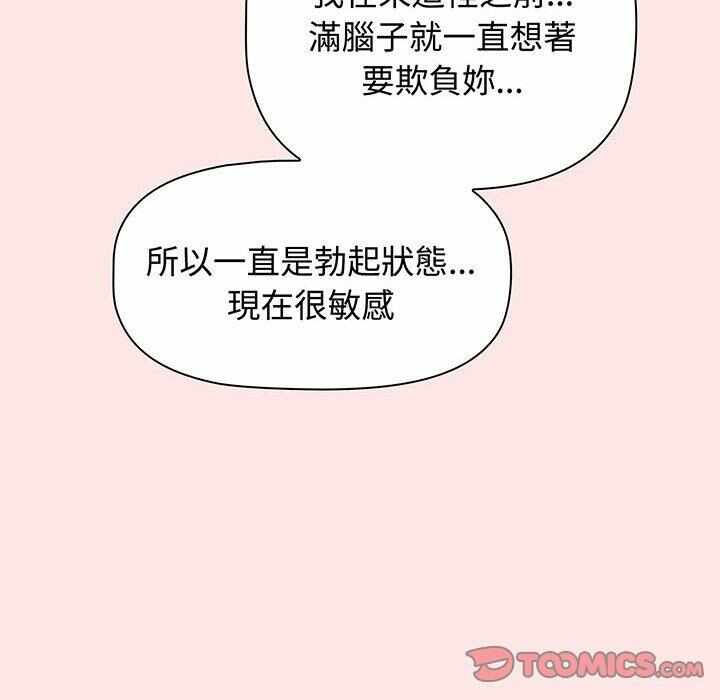 第36张