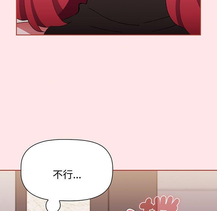 第87张