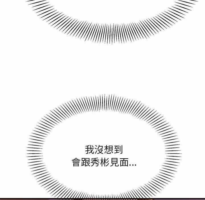 第156张