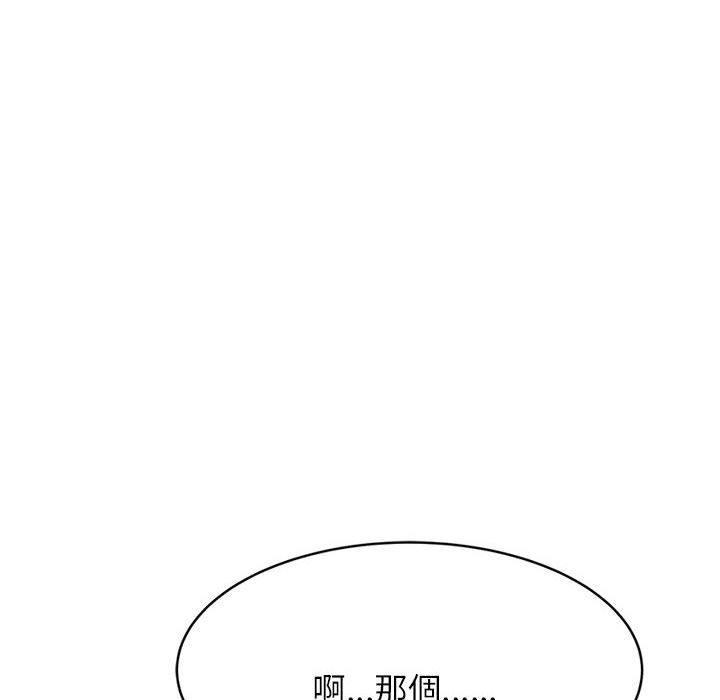 第77张