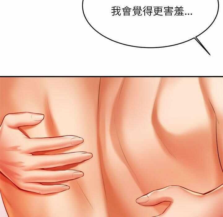第88张