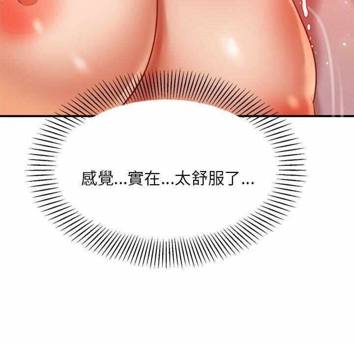第90张