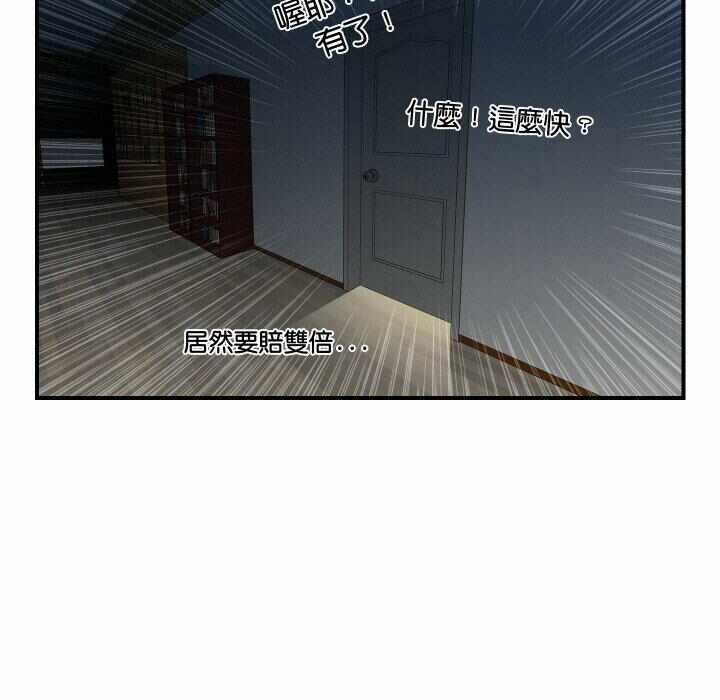 第40张