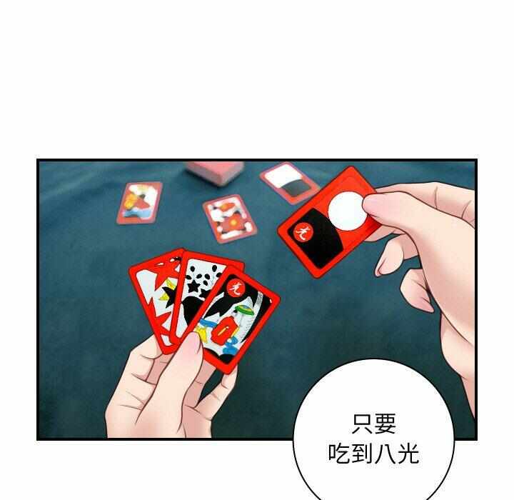 第68张