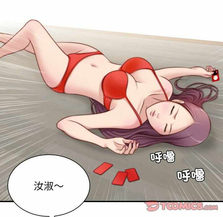 第71张