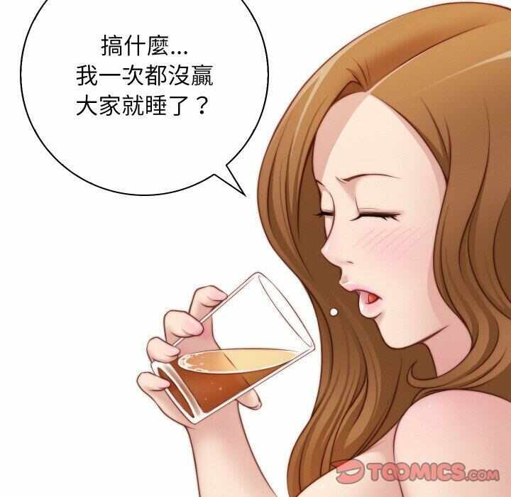第75张