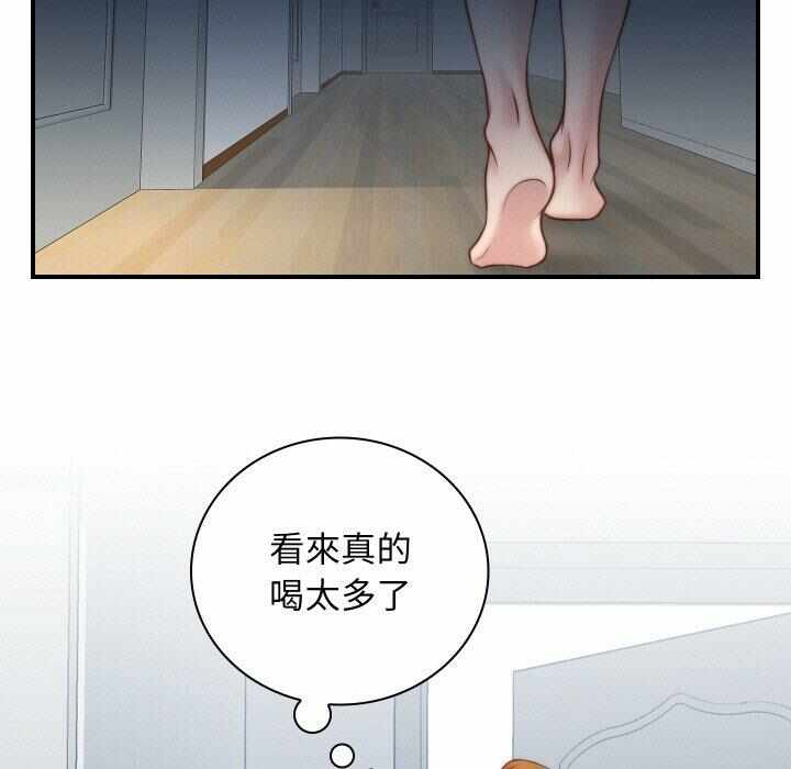 第80张