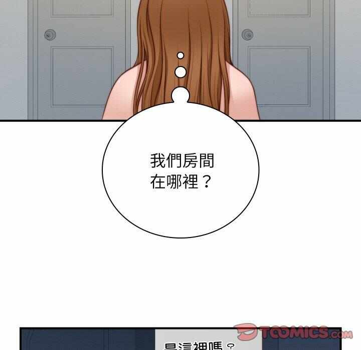 第87张