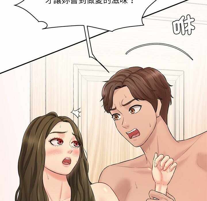 第64张