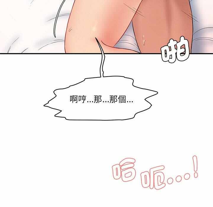 第81张