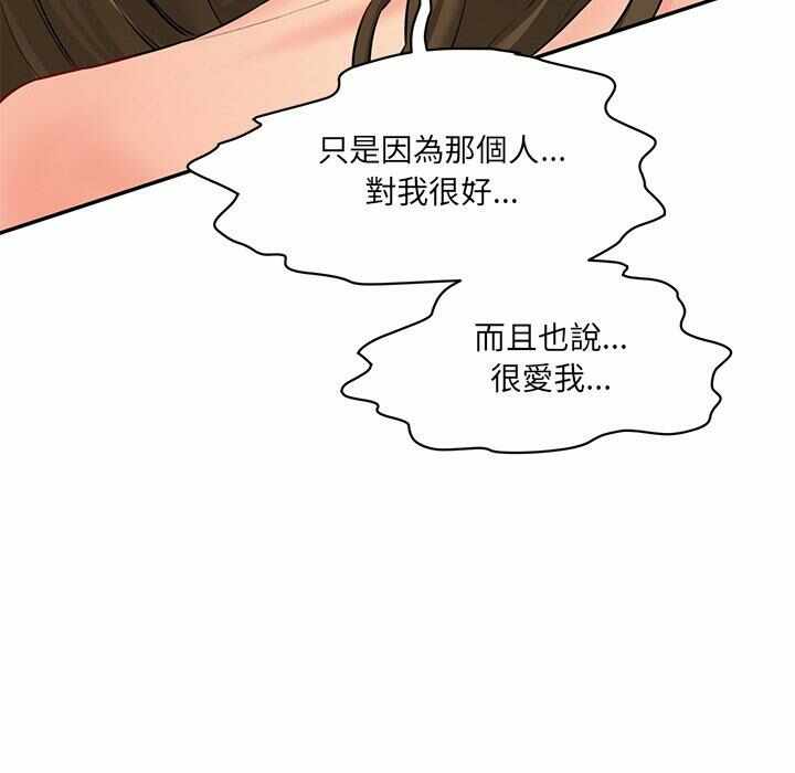 第93张