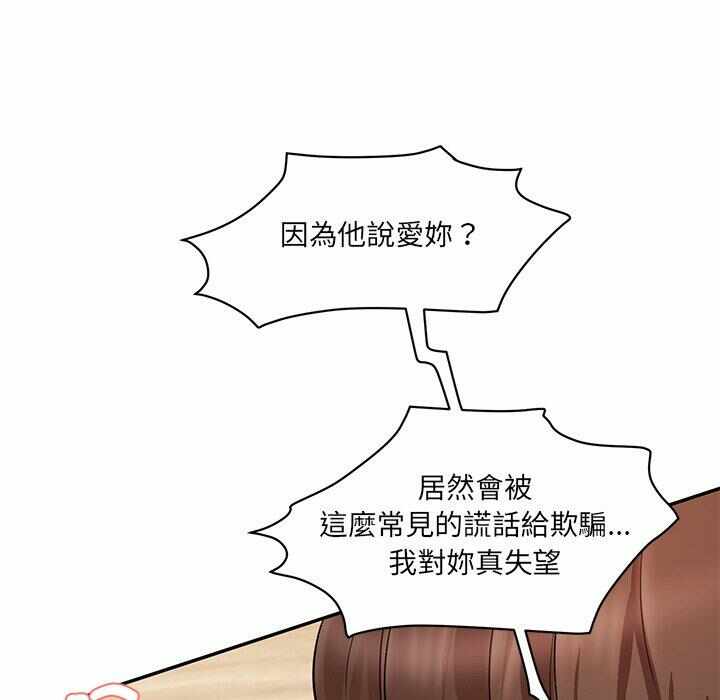 第105张
