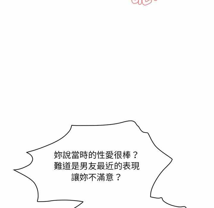 第133张
