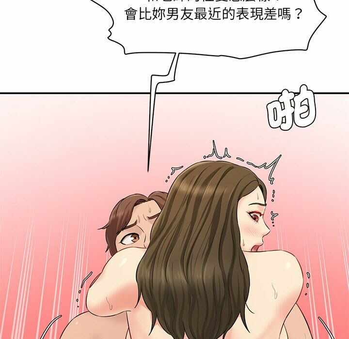 第170张