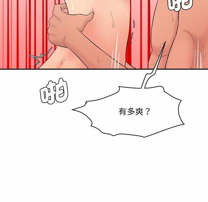 第186张