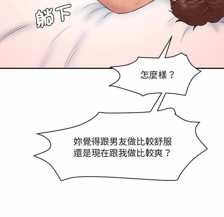 第205张