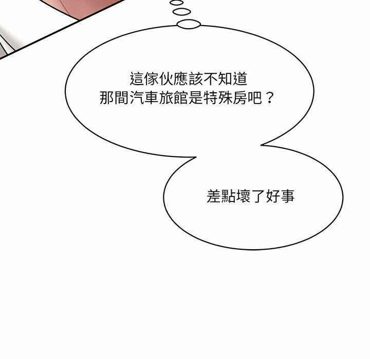 第198张