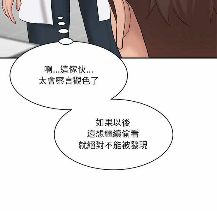 第2张