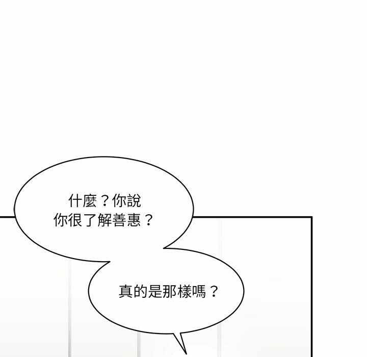第48张