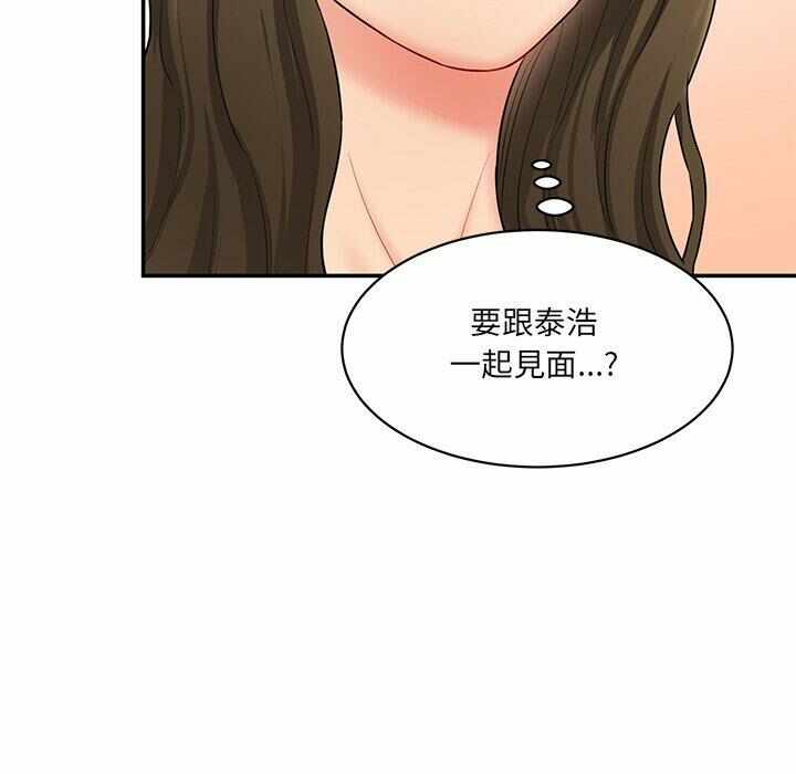 第104张