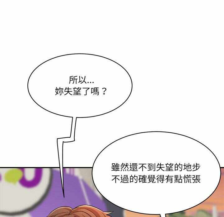第144张