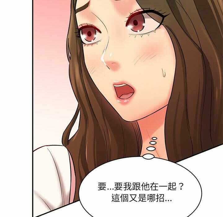 第172张