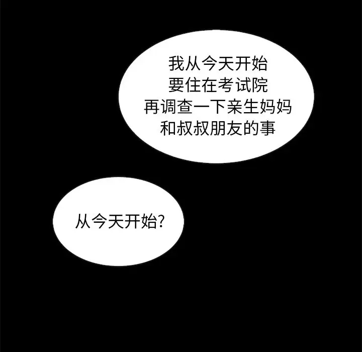 第60张
