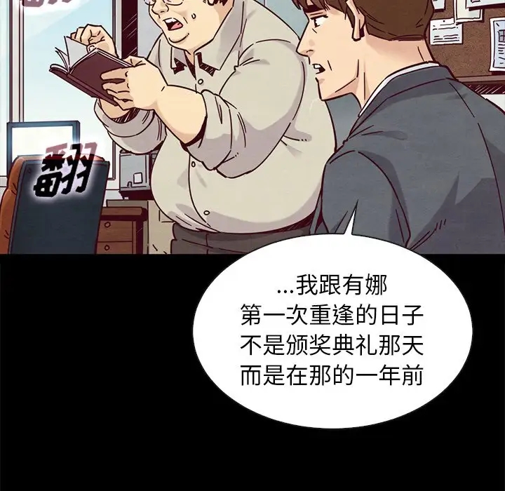 第20张