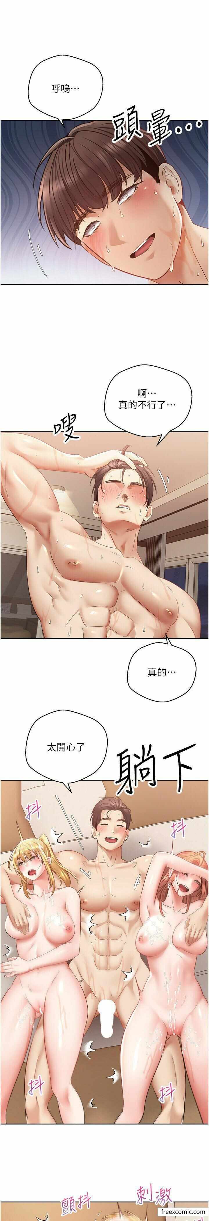第21张