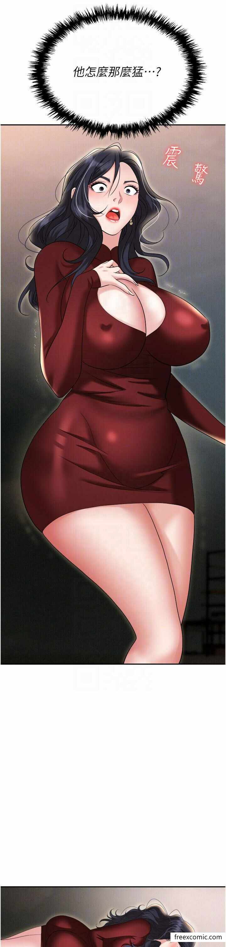 第26张