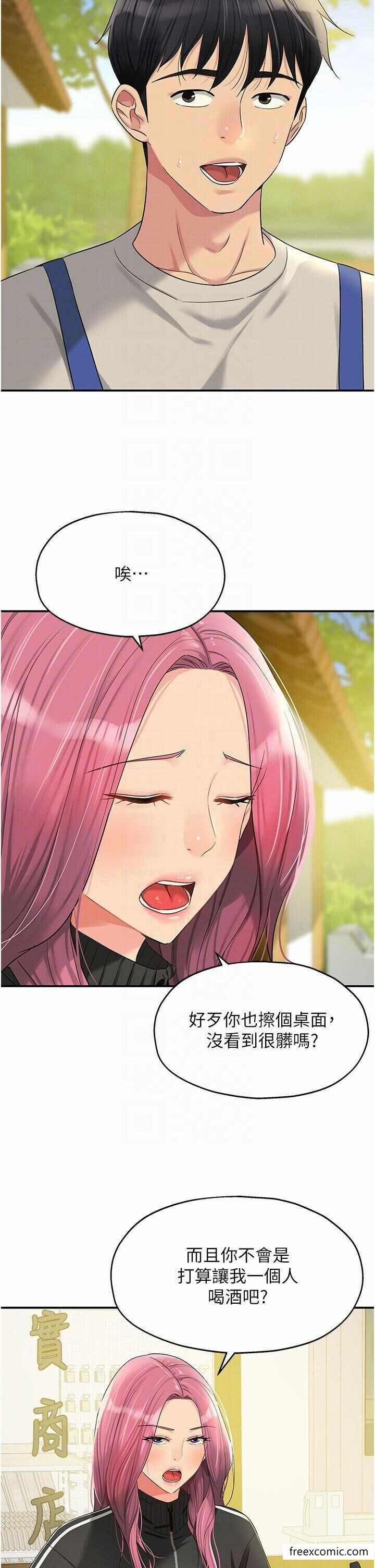 第25张