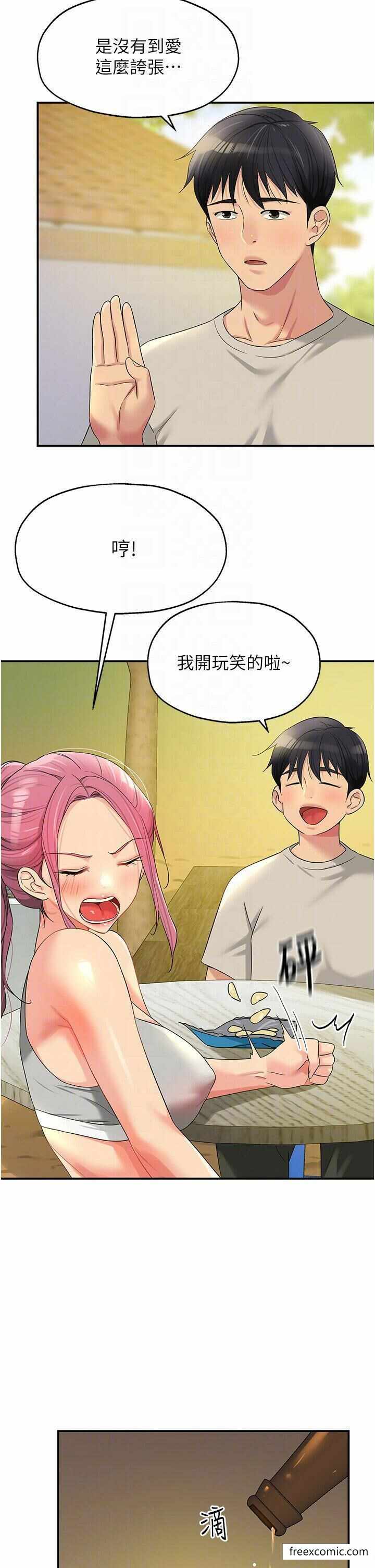 第33张