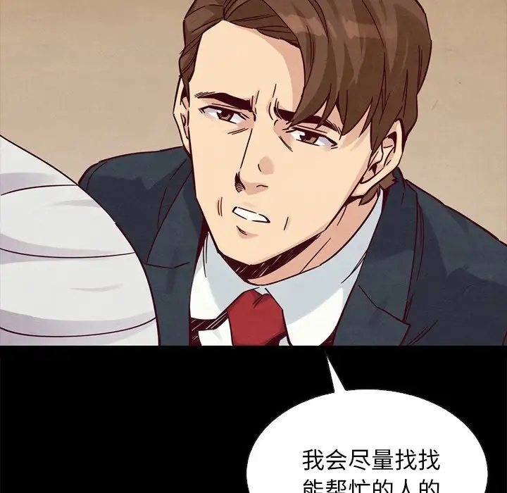 第49张