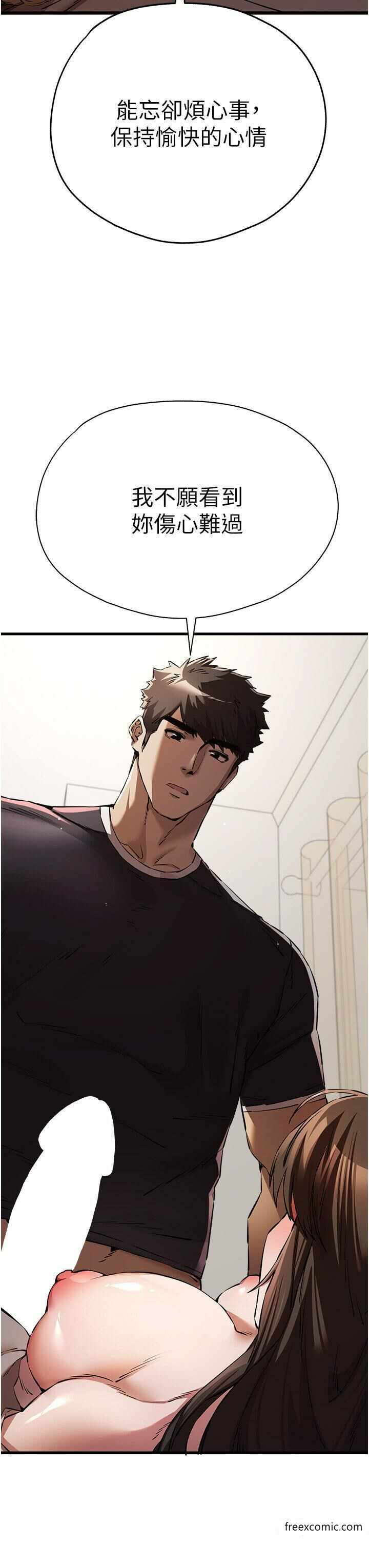 第2张