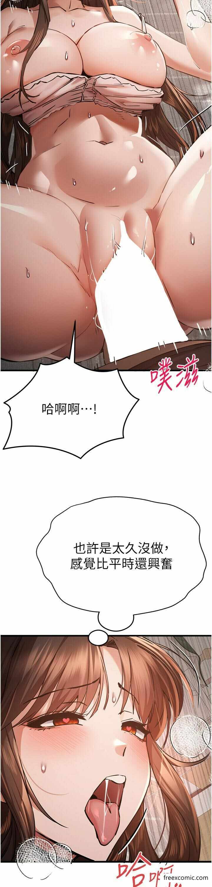 第33张