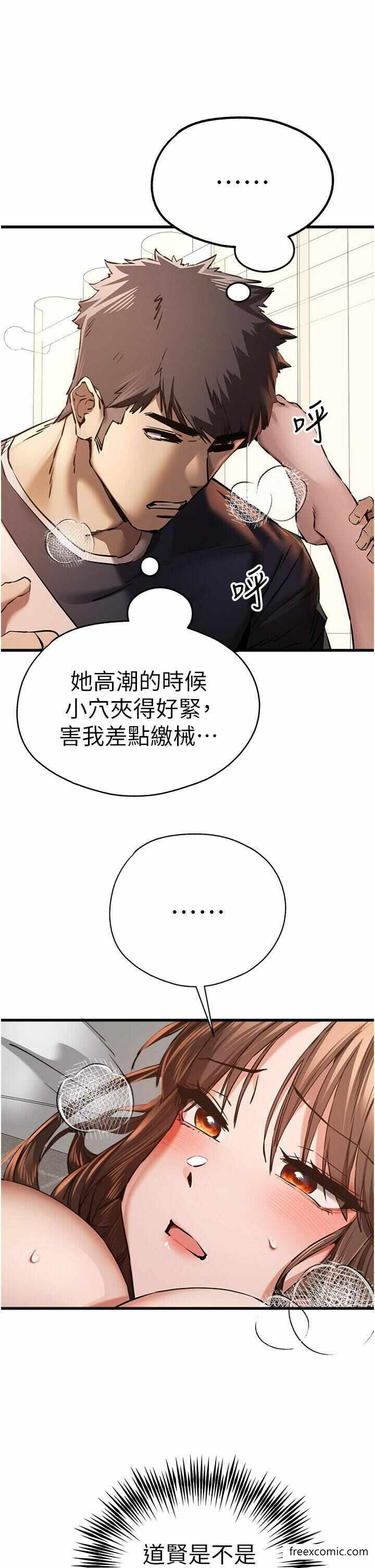 第44张