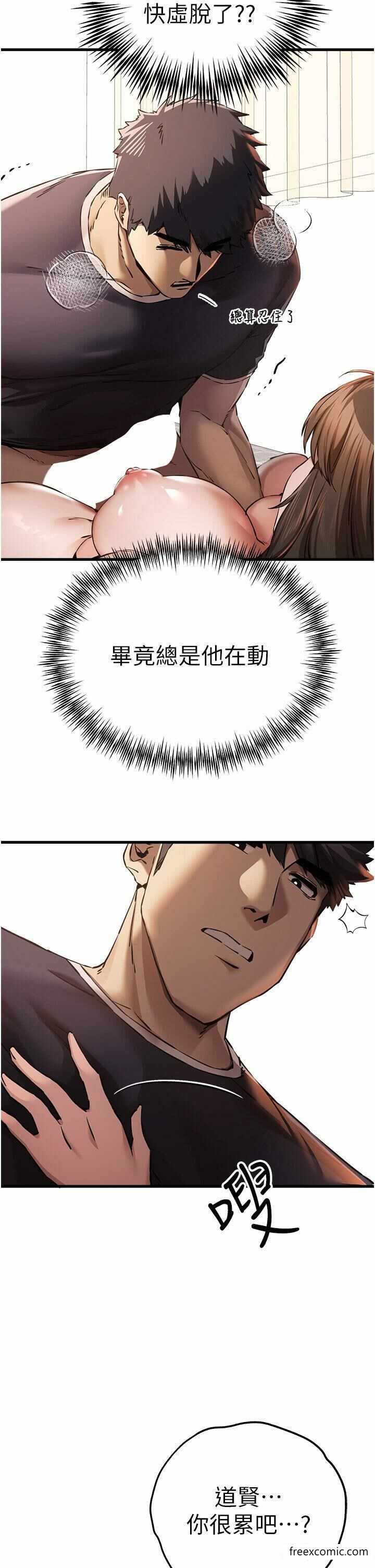 第45张