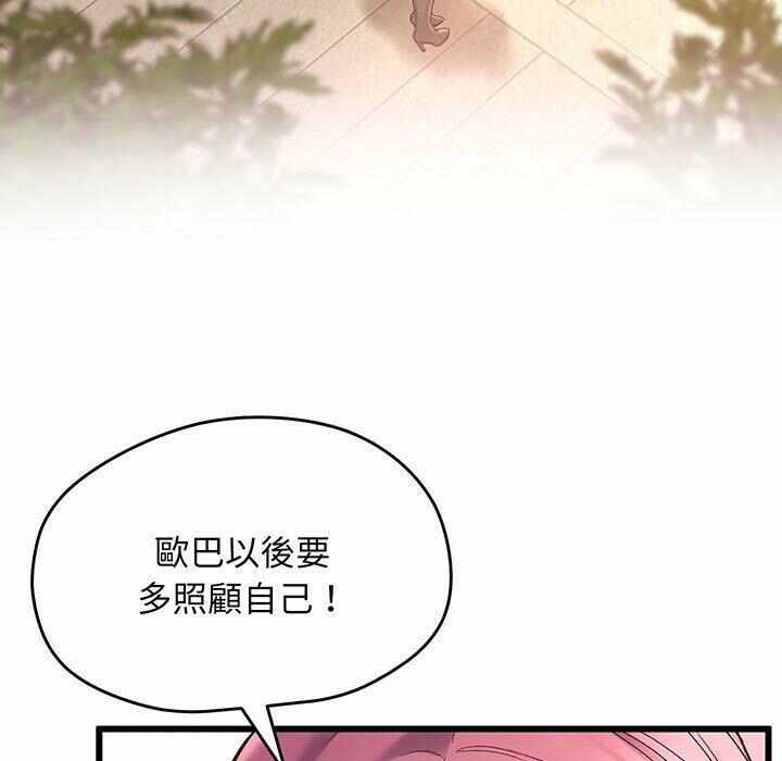 第38张