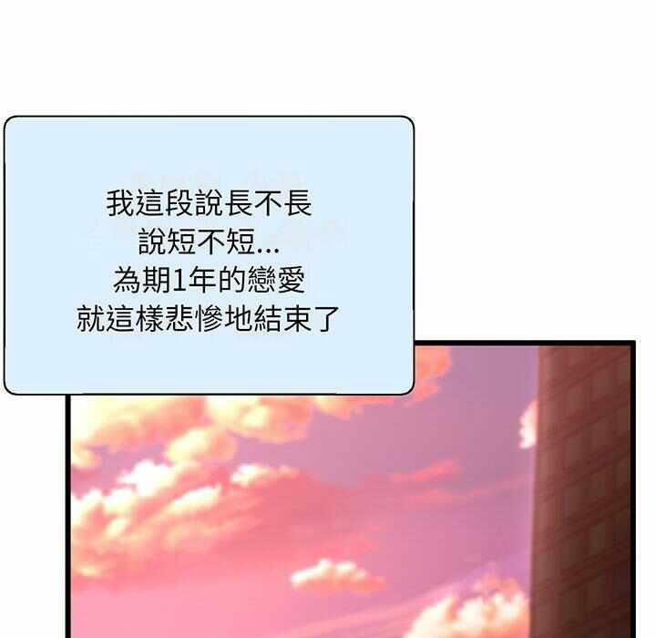 第74张
